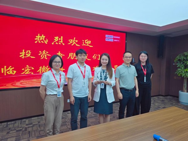 配资专业门户登录入口 浙商证券走进沪市上市公司-宏微科技