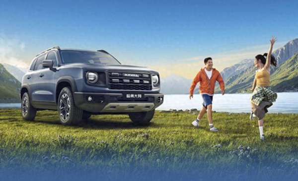 股票配资论坛 方盒子质价比优选，哈弗大狗2026款上市开售