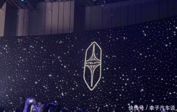 配资炒股首选平台 销量刚有好转，就又整“幺蛾子”？享界S9旅行版官图曝光