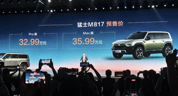 专业配资平台 又一款华为系新车来了！预售32.99万起，华为乾崑全家桶上车